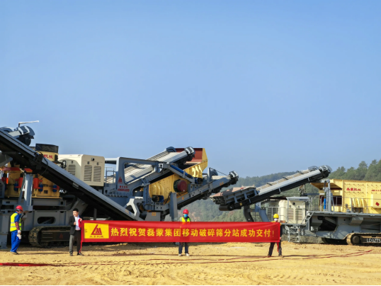 Tracked Mobile Crushers