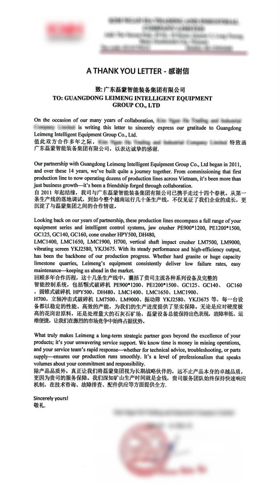 Vietnam client thank-you letter for long-term Leimeng crushing plant cooperation